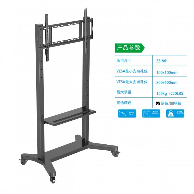 Portable mobile Stand für intelligente interaktive Flachbildschirme 55-86 Zoll. Beweglich, langlebig und platzsparend. Ideal für Klassenzimmer, Büros und Ausstellungen. Glatte Räder sorgen für Bequemlichkeit 3