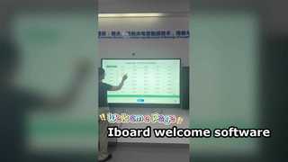 Funktion der iboard-Begrüßungsseite