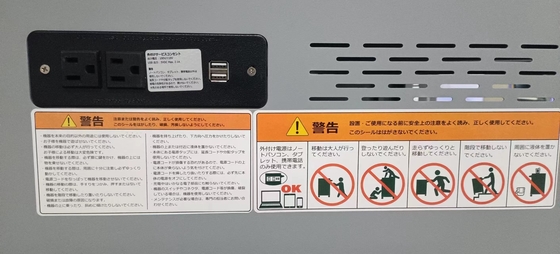 Ladekorb AC-Ladekörper DC-Ladekörper und USB-Typ A-Typ-C-Volt-Speicher IPad-Ladekabinet mit Rädern