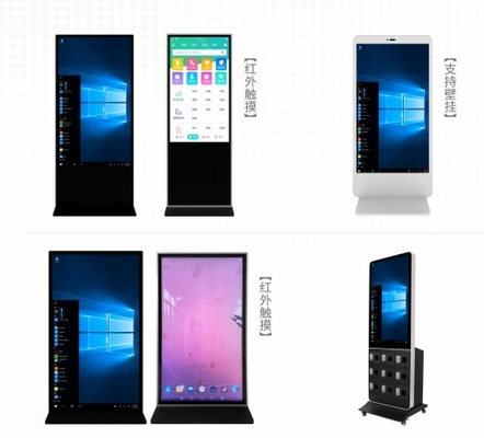 LCD-Anzeigetechnologie Werbe-Player in 15,6 X 9,8 X 1,2 Zoll für effektive B2B-Werbung