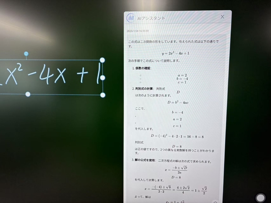 Fabrik Großhandel Infrarot Interaktives Whiteboard mit HDMI USB-Anschluss Kundenspezifisches Design Interaktives Flachbildschirm-Display Smart Touch Board Whiteboard mit KI-Funktion für Bildung Konferenz Meeting