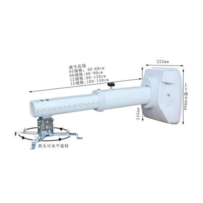Aluminiumlegierungs-justierbare Projektor-Schienenplatte, Projektor-Arm-Berg für das Unterrichten von Whiteboard