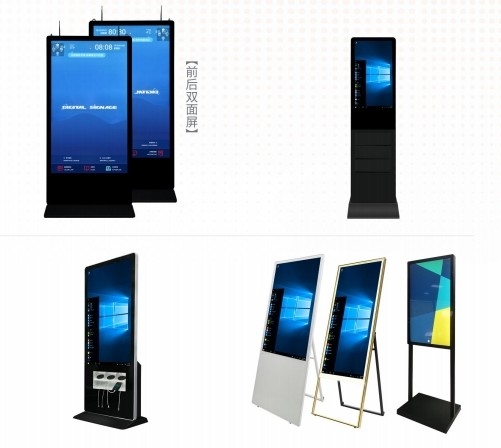Anpassbares 43-Zoll-Floor-Standing-Design Touchscreen-Kiosk für den Supermarkt LCD-Werbebildschirm Stand Digital Signage Kiosk