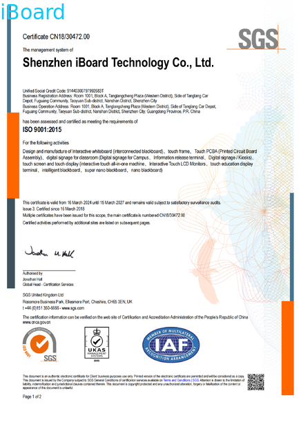 China Shenzhen Iboard Technology Co., Ltd. zertifizierungen