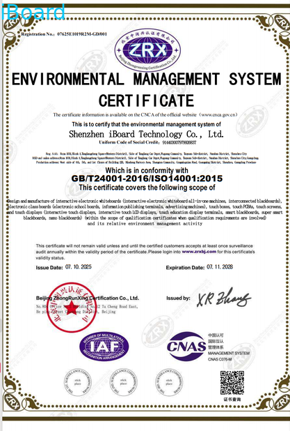 China Shenzhen Iboard Technology Co., Ltd. zertifizierungen