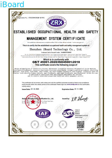 China Shenzhen Iboard Technology Co., Ltd. zertifizierungen